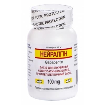 Нейралгін капсули по 100 мг №100